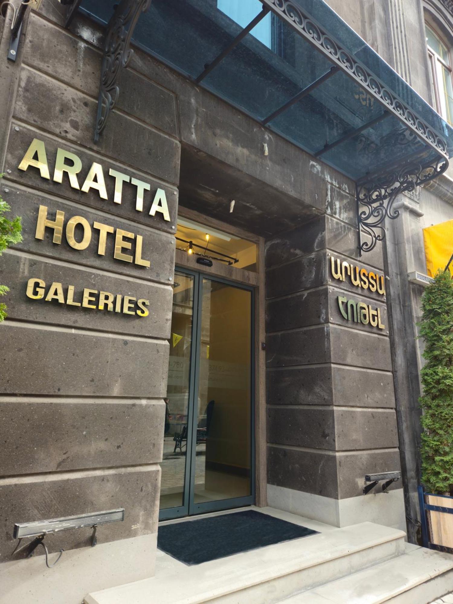 Old Avenue Hotel Гюмри Экстерьер фото